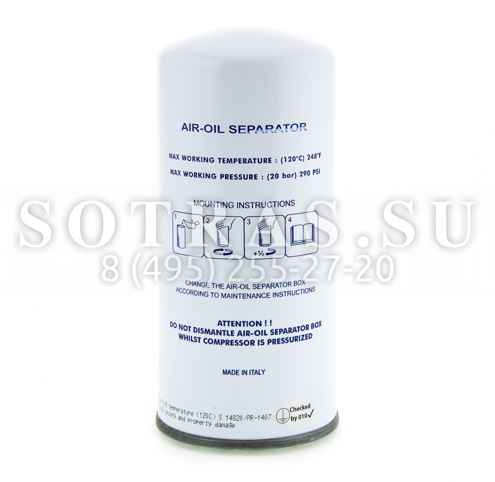Sotras DF5005 DF5005 Сепаратор SOTRAS