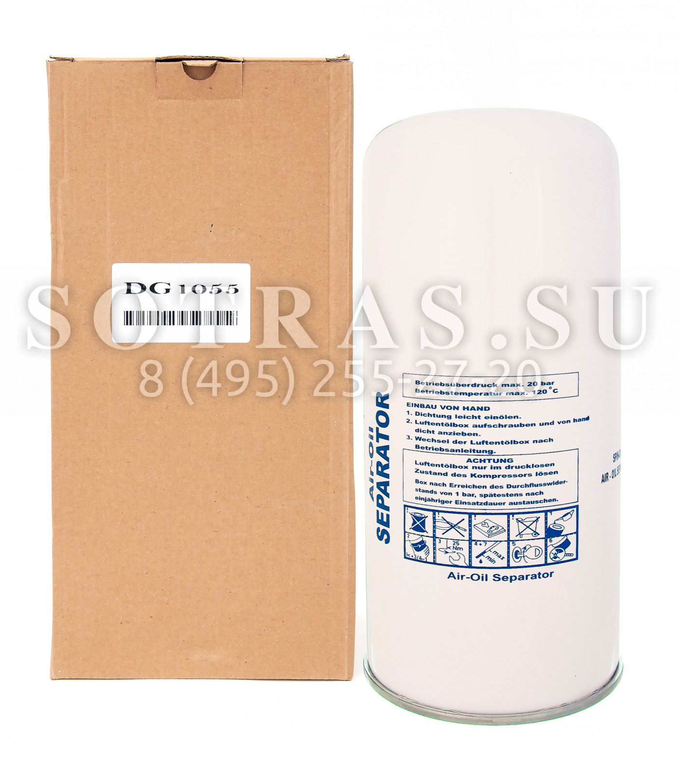 Sotras DG1055 DG1055 Сепаратор GC