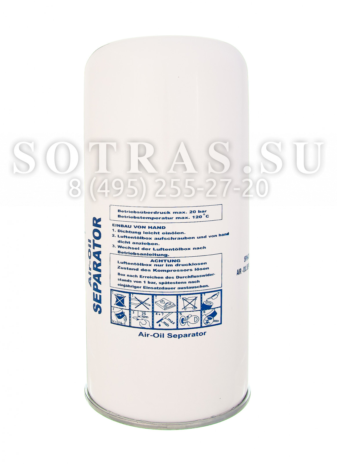 Sotras DG1055 DG1055 Сепаратор GC