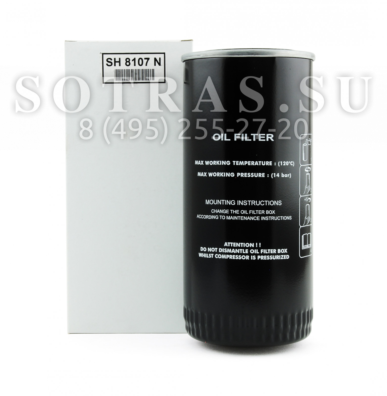 Sotras SH8107 SH8107 Фильтр масляный SOTRAS