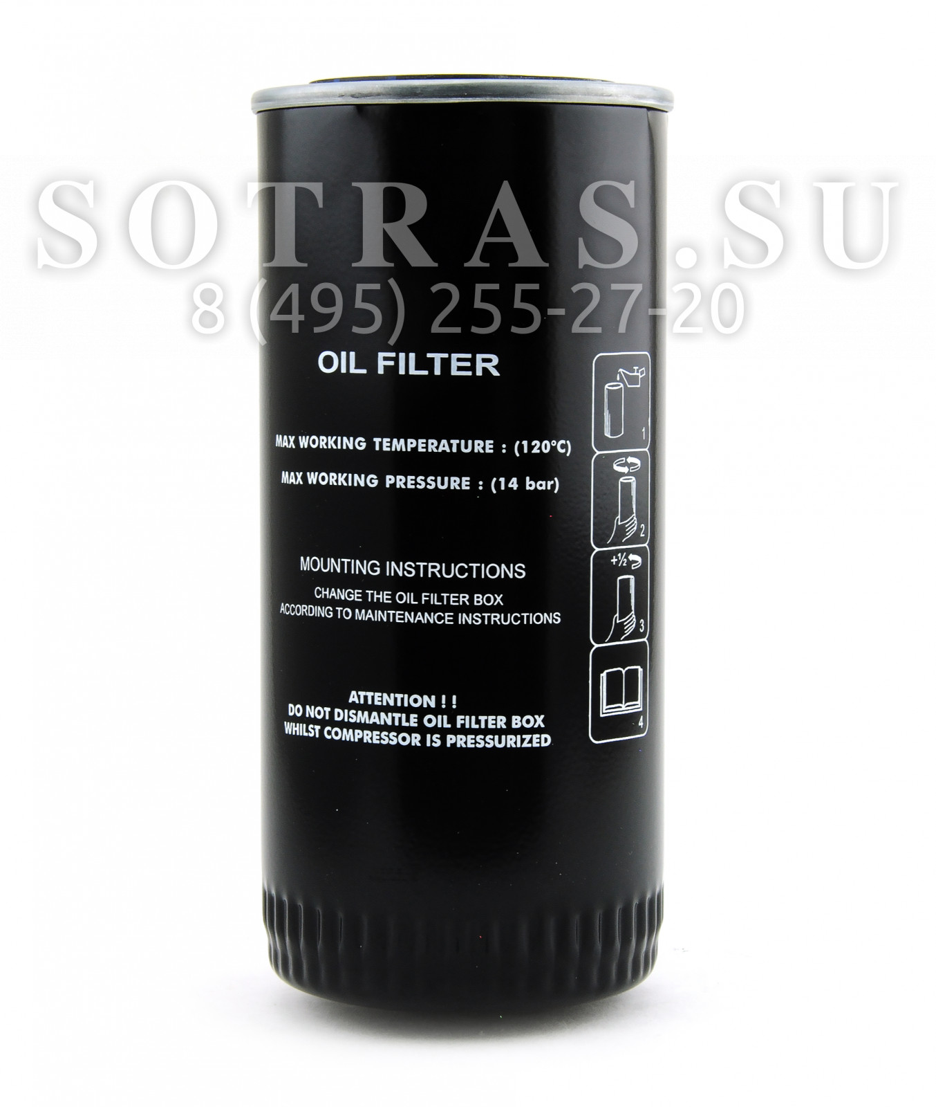 Sotras SH8107 SH8107 Фильтр масляный SOTRAS