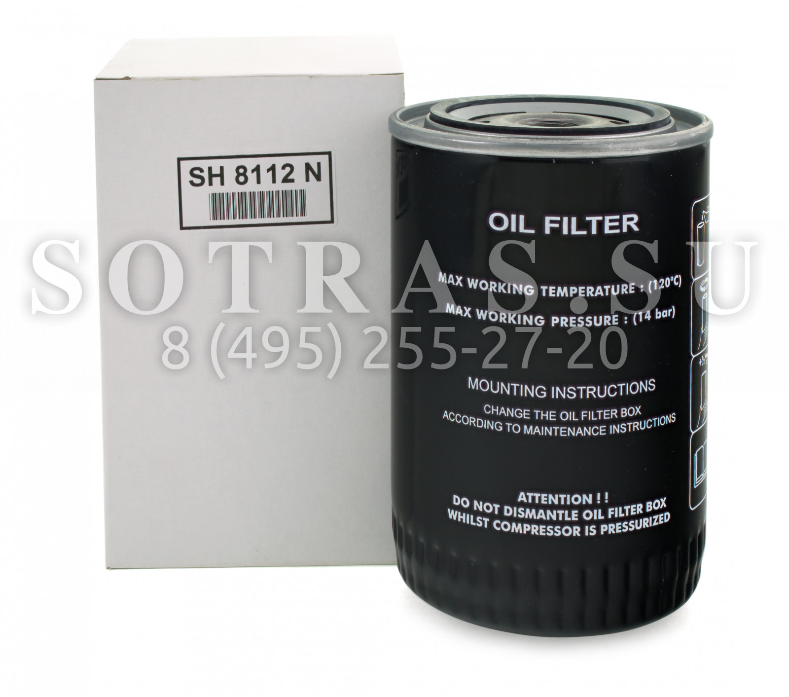 Sotras SH8112 SH8112 Фильтр масляный SOTRAS