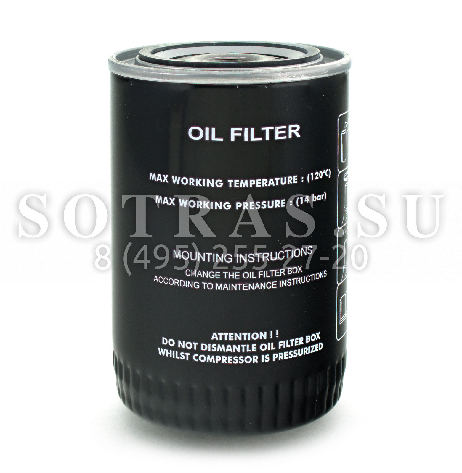 Sotras SH8112 SH8112 Фильтр масляный SOTRAS