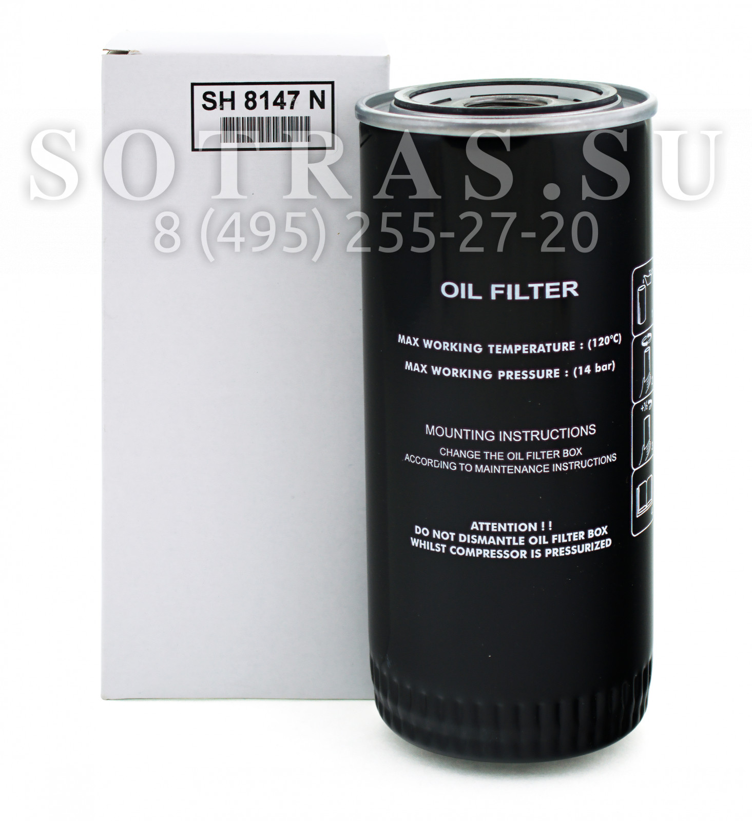 Sotras SH8147 SH8147 Фильтр масляный SOTRAS