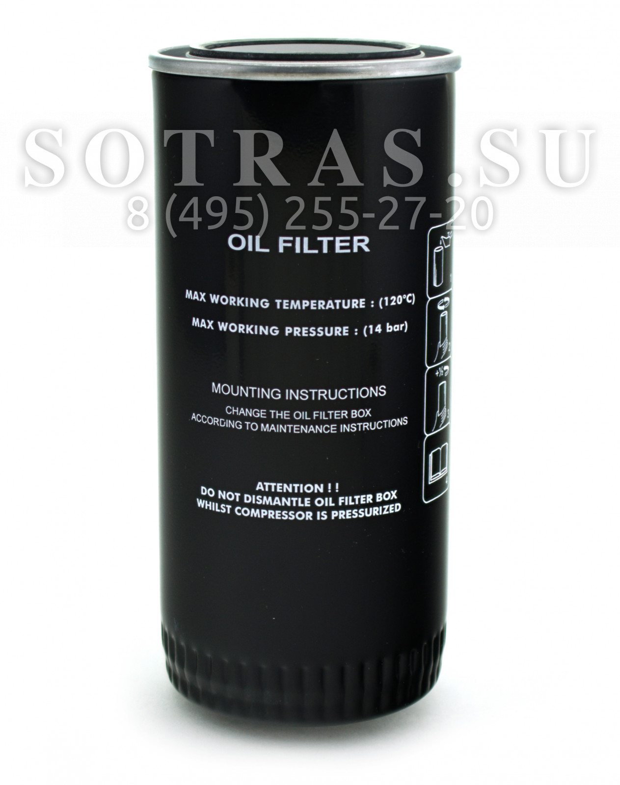 Sotras SH8147 SH8147 Фильтр масляный SOTRAS