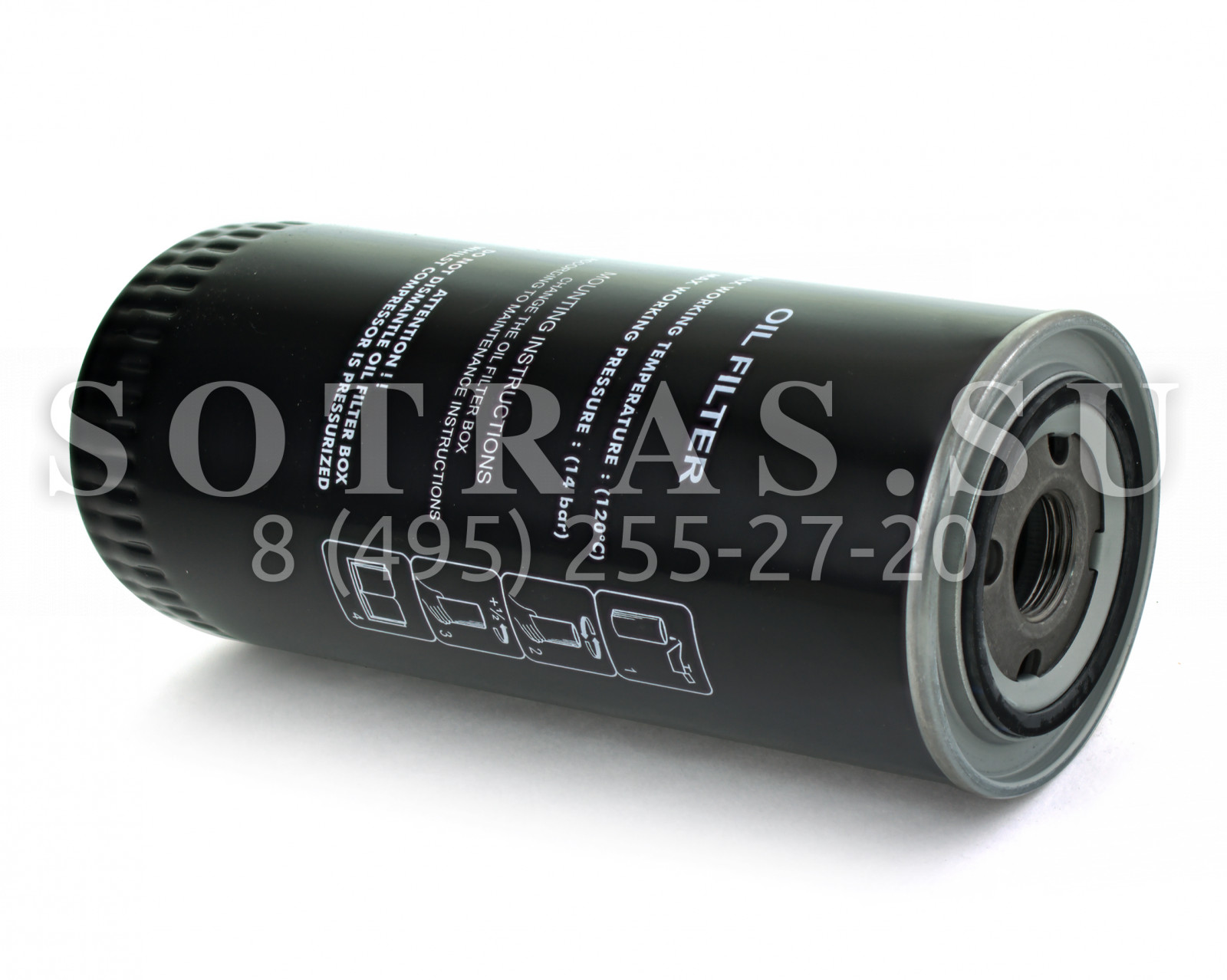 Sotras SH8147 SH8147 Фильтр масляный SOTRAS